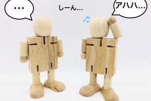 婚活で知り合ったばかりのお気に入りの相手との距離の縮め方